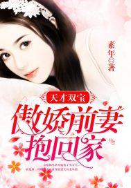 天降双宝:妈咪只要九块九