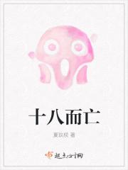 我为什么总是死