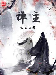 网游之格斗-战无不胜