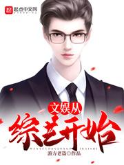 抗日之血祭山河