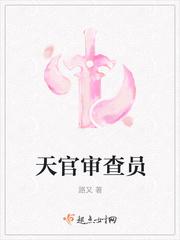 驯夫攻略：邪王盛宠小萌妃