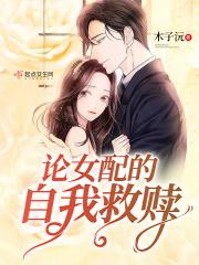 重生之斗垮白莲