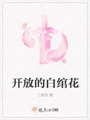 狐衔折枝也觅待