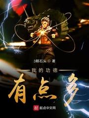 一个吊丝的成长史