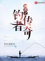 神秘特种部队：血色貔貅