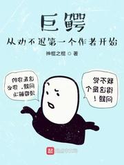 逆天行