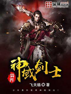 网游魔枪战神