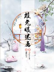 魔变地球