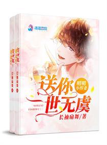 褚少，你老婆要离婚