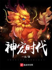 血战天下