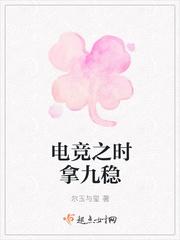 我的绝色红颜