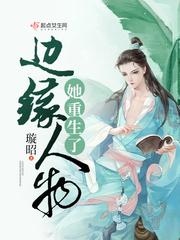 冷宫皇后