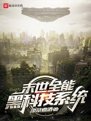 十三