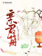 落雪时节