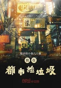 夏荔学院之追梦高中