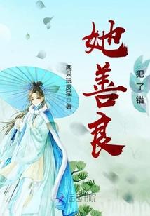 狐狸王爷出逃妃