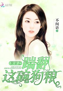 都市修仙之至尊宝玉