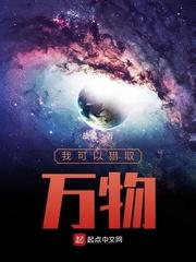 这是一本假武林