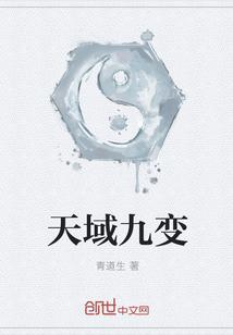 御御子的异世之旅