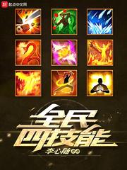 双面大佬又又又求婚了