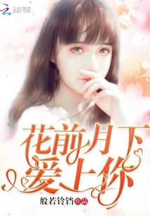 特工狂妻：血皇大人，轻点咬！