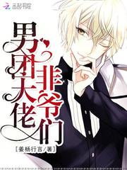 独家新婚：误嫁黑钻男神大人