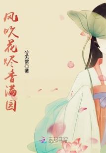 种田娇妃：极品相公是王爷