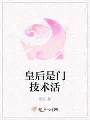 我把反派夫君养萌了