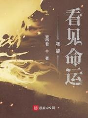 帝国首席：甜宠亿万老婆