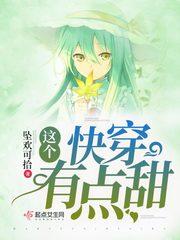 大牌冷妻归来:离婚请签字