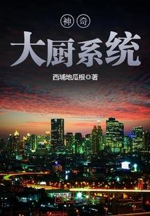 仙界官神
