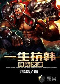 老公大人太腹黑