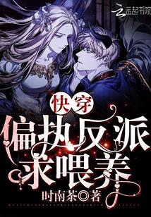 战三追妻路漫漫