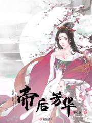 妖孽王妃:王爷,请让开