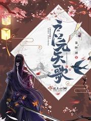 都市符咒大师