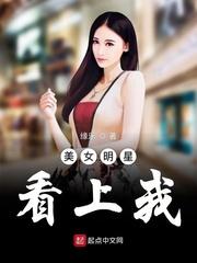 拯救武侠美眉