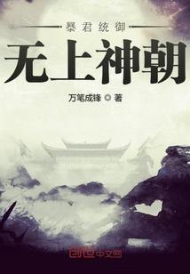 娱乐之成功者系统