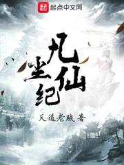 傲唐