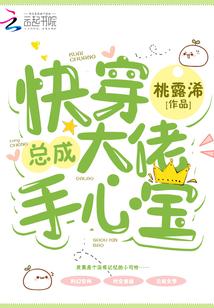 狐落君床