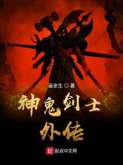 不见不散