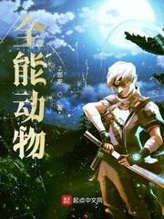 我重生回到了小时候