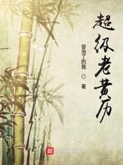 独孤九剑异世录