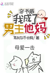 中老年朋友营养、健康配餐一本全