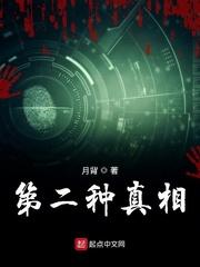 绝活