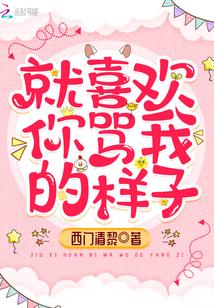 谋杀现场2