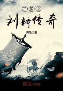 碧草侦探社