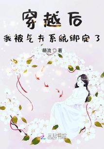 祸害新千年