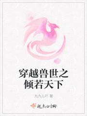 转来转去遇到你