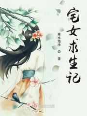 王爷虐妃