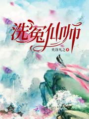 恶魔娃娃：挑个王爷爹爹